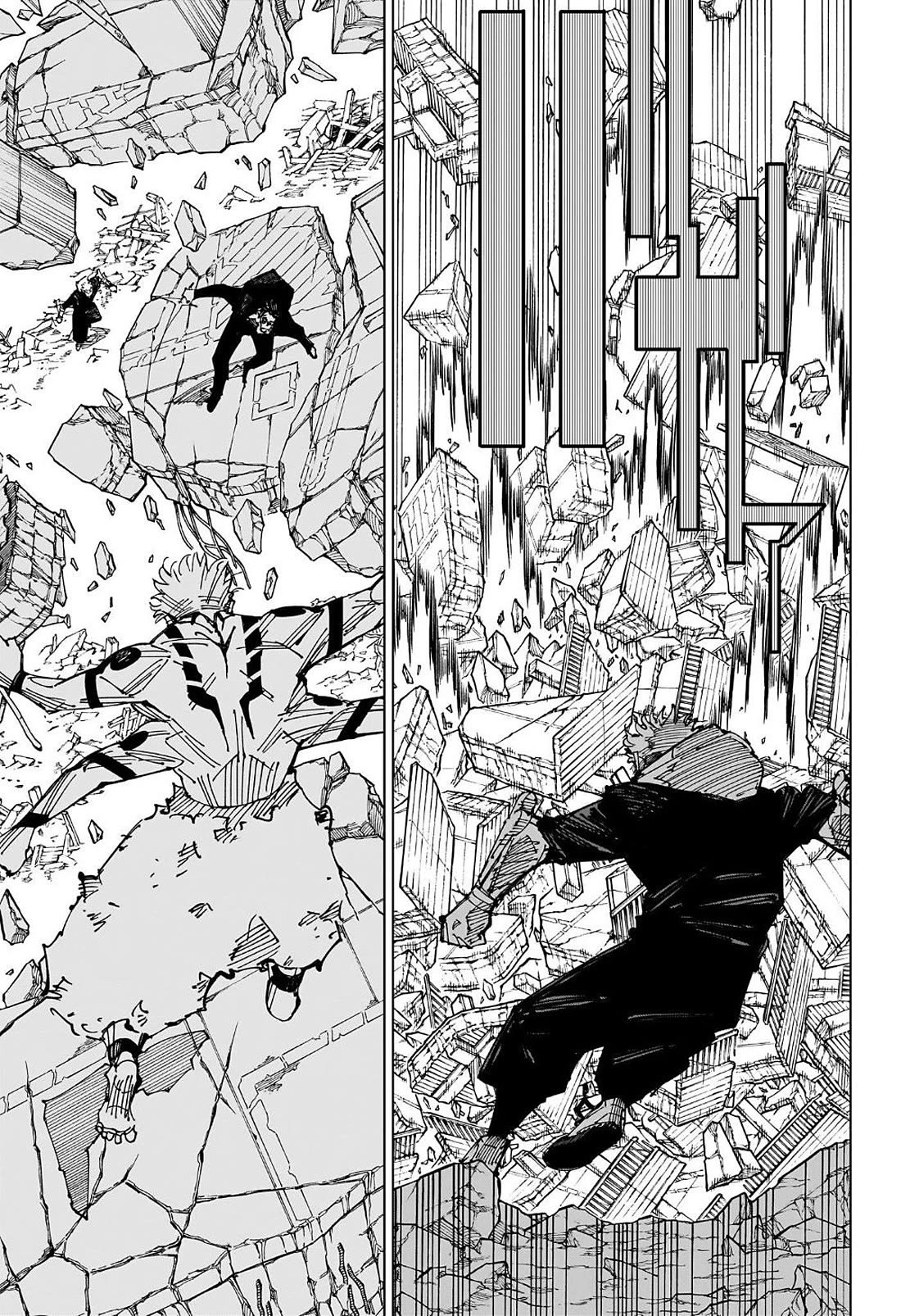 Jujutsu Kaisen Chapter 247 4